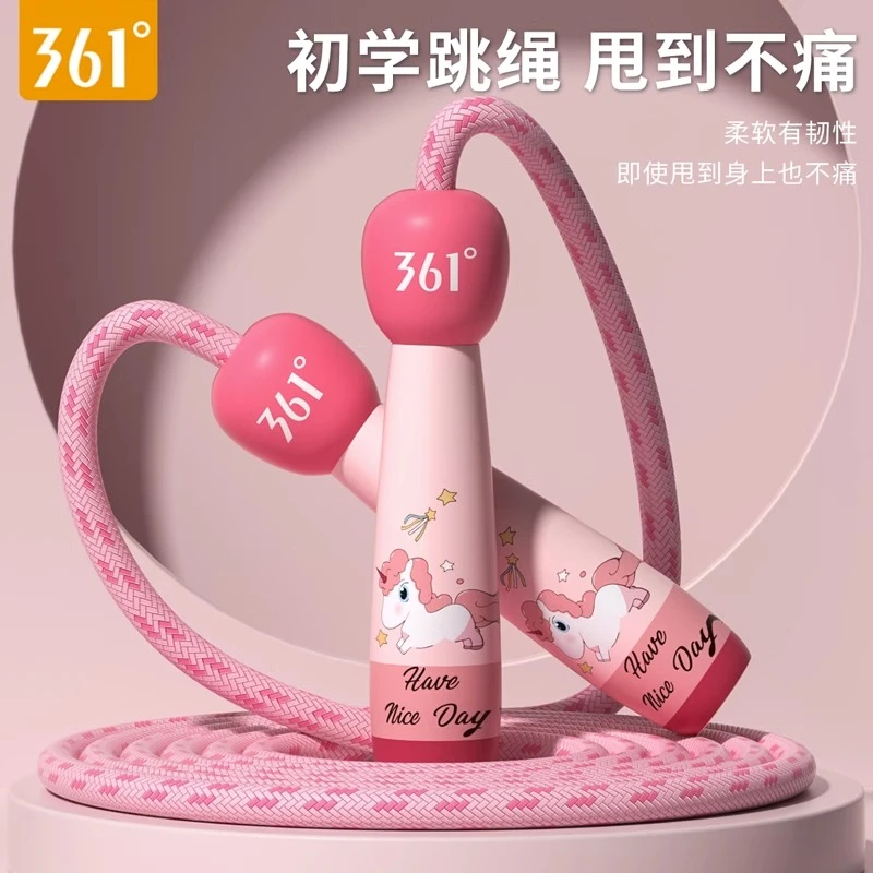 361°儿童木质跳绳初学宝宝幼儿园一年级小学生专用小孩运动棉绳子