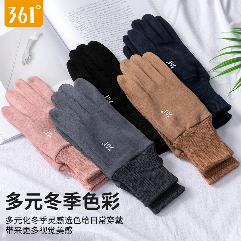 361°手套男女冬季加绒触屏骑行手套保暖电动车全指漏防风户外运动