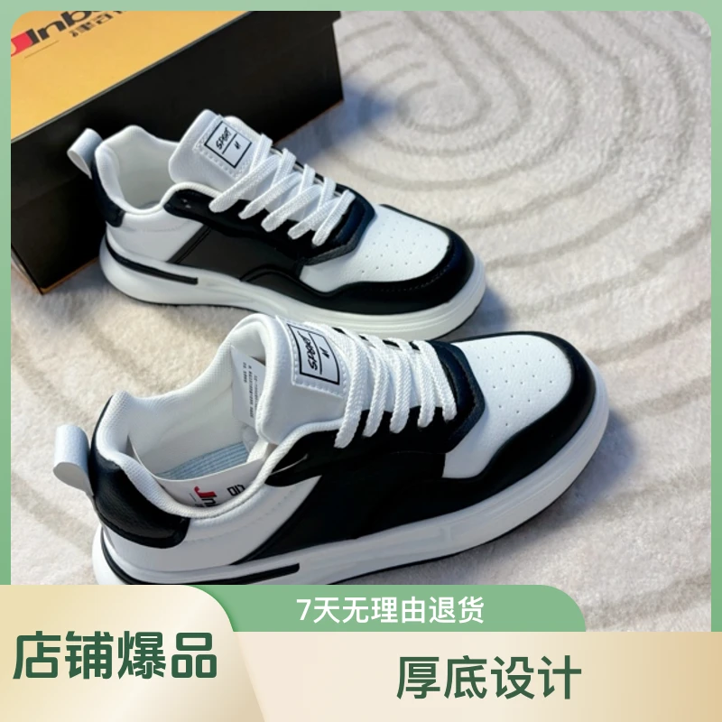 董董亲选#全家福情侣款春秋休闲潮流百搭舒适透气ins运动鞋小白鞋