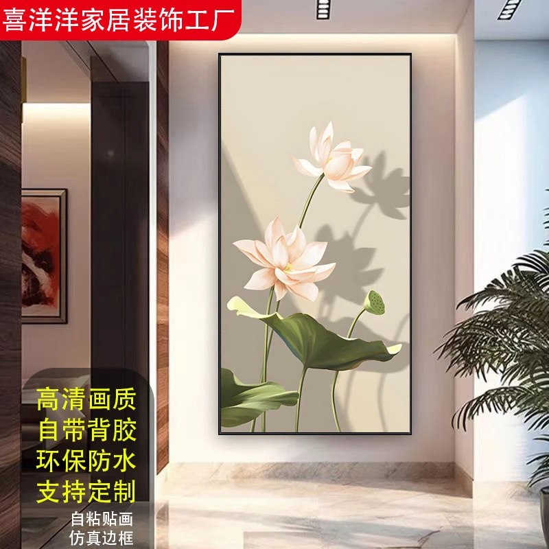 【中式玄关68】出水芙蓉现代轻奢清新北欧ins风客厅玄关沙发装饰画
