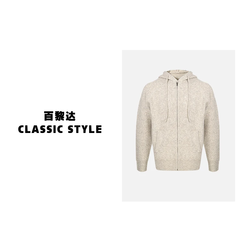 秋冬新品 FASHION STYLE 男士时尚针织连帽休闲简约套装潮 BLD061