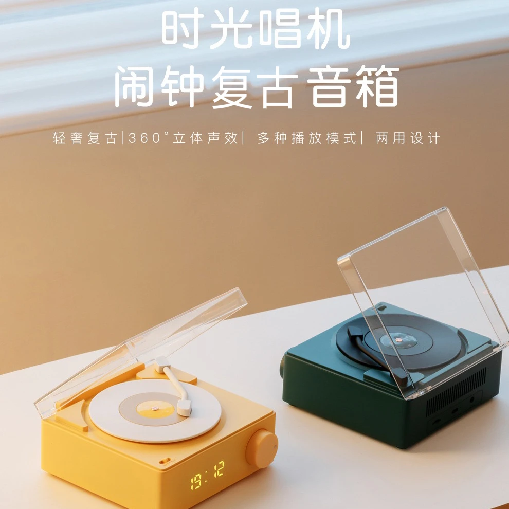 小众复古蓝牙音箱黑胶造型碟盘音箱多功能音响定制包装生日礼物
