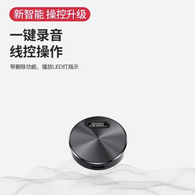 【律师推荐】卡丁猫高清降噪录音笔一键录音便携声控录音