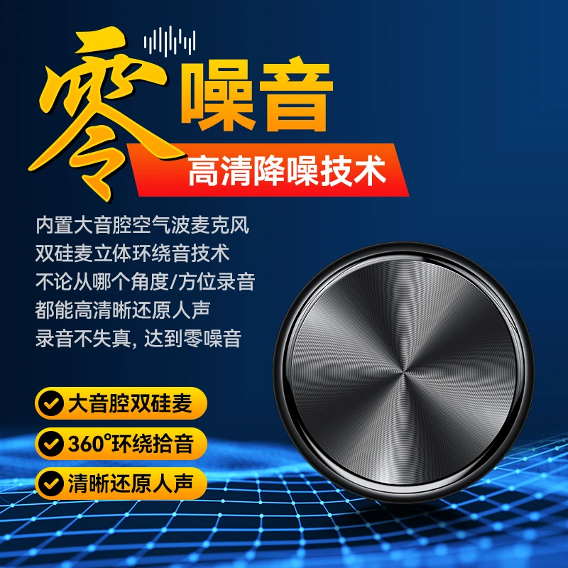 卡丁猫【夏律师宠粉专享】便携声控录音笔高清降噪录音神器律转文字