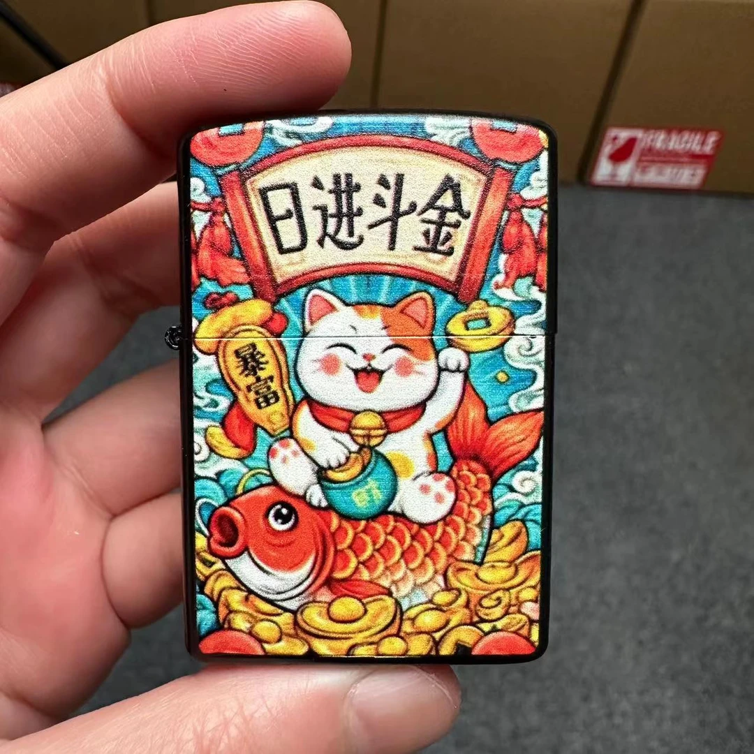 日进斗金煤油打火机（需自行加油)F