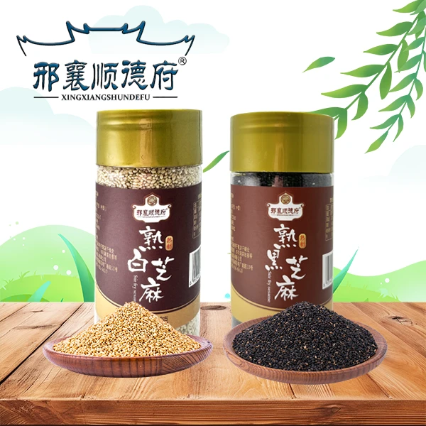 200g熟白芝麻熟黑芝麻厂家直销正宗炒熟免洗正品即食独立包装