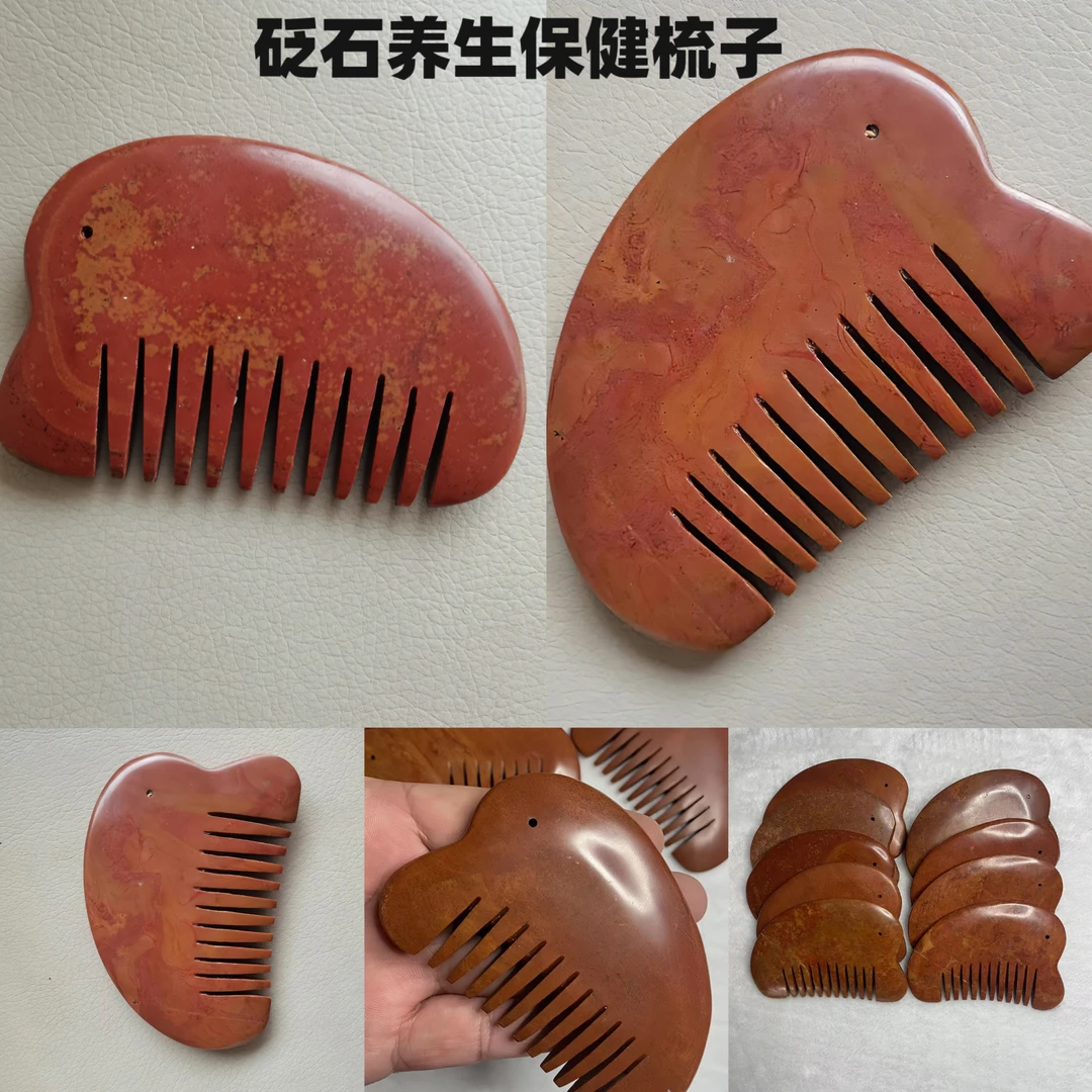 精品砭石梳子按摩梳宽齿梳子头部按摩梳泗宾砭石