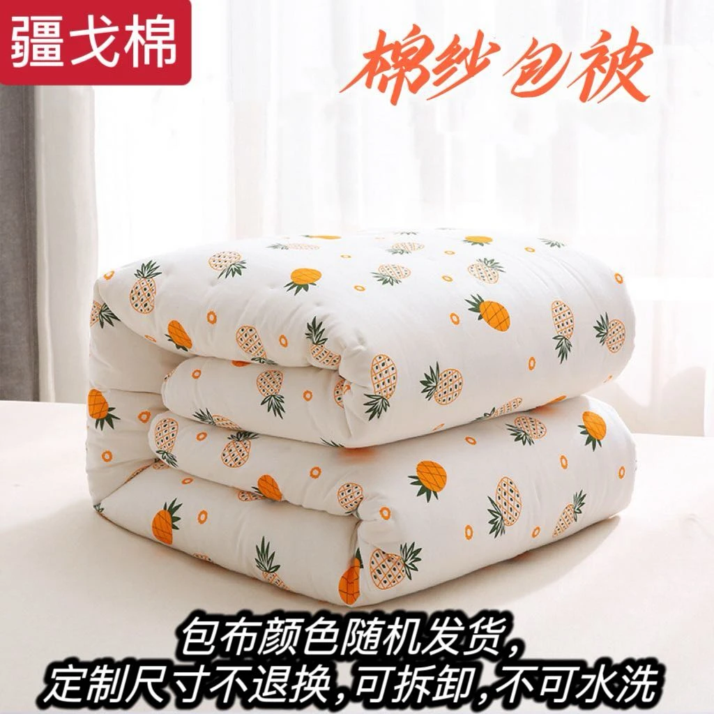 新疆棉花被包布纱布套活里活面被单双人被子学生宿舍垫褥四季通用