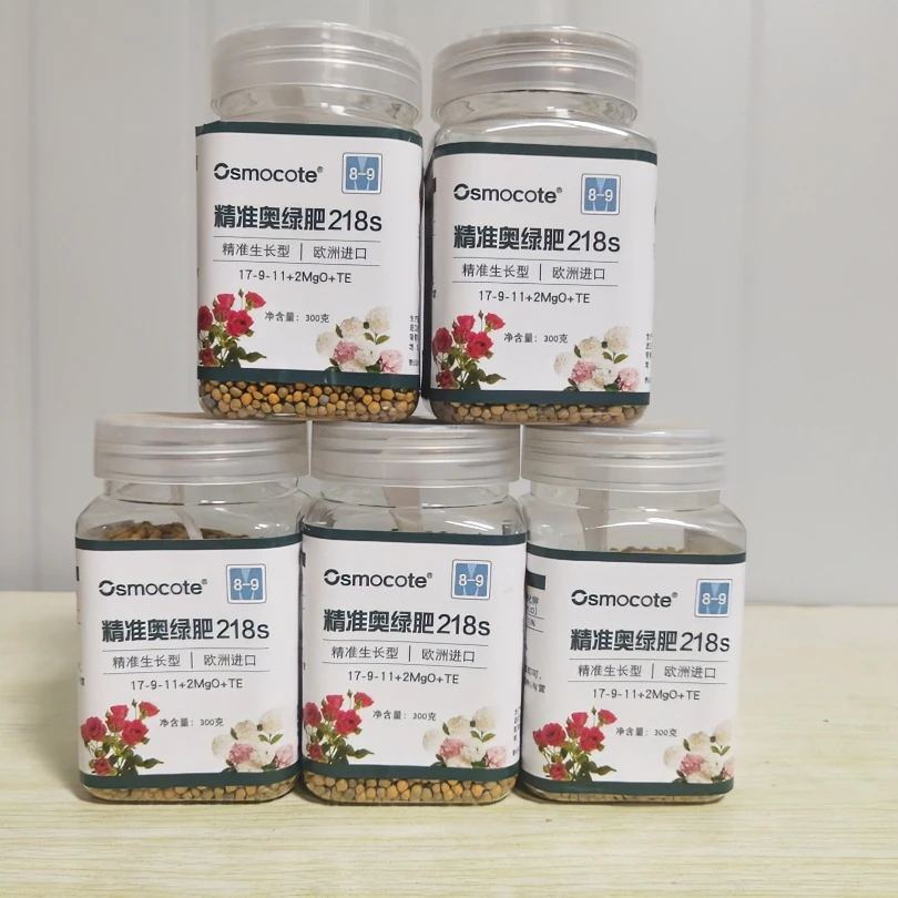 【宏哥月季 】奥绿218s  精准生长型进口缓释肥 可用于底肥跟追肥