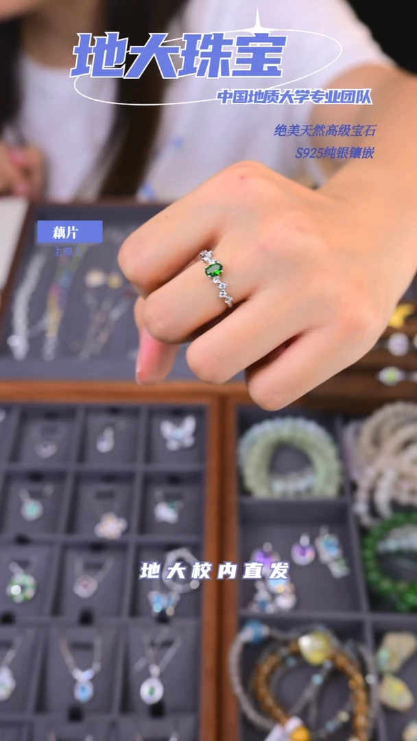 【闪购商品】辉石戒指银S925镶嵌戒指