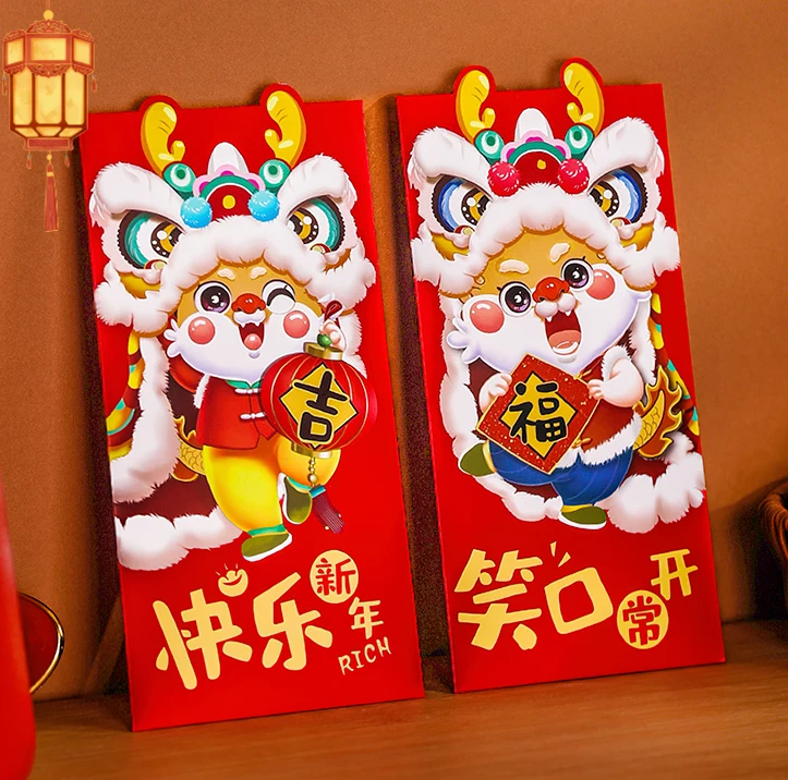 龙年红包2024新款利是封新年春节醒狮创意个性生肖红包拜年压岁包