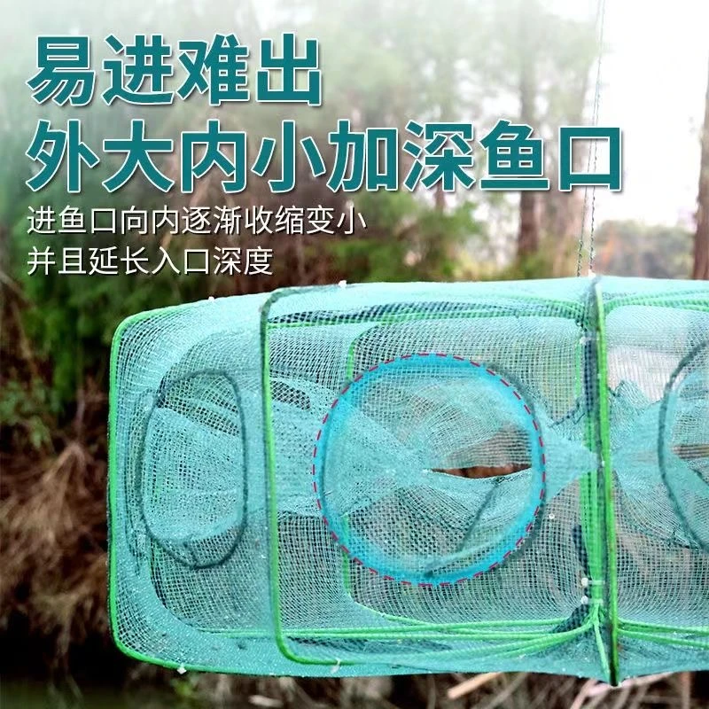 鱼网捕鱼笼折叠抓黄鳝笼捕虾网工具渔具捉龙虾网渔网渔具双层手工