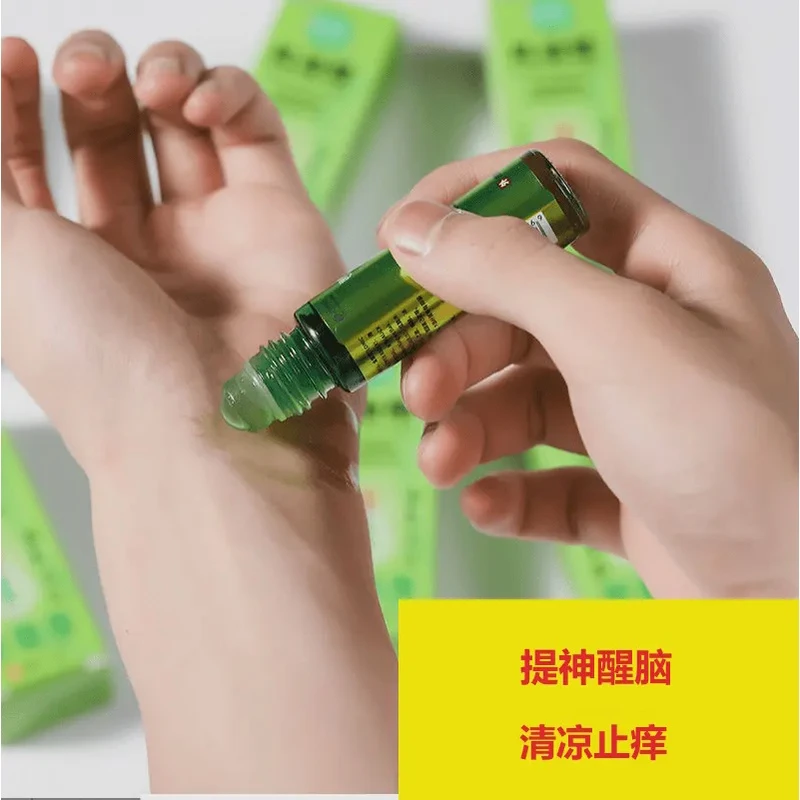 【成人学生】家用滚珠款风油精防困熬夜防蚊虫驱蚊虫独立小瓶便携装
