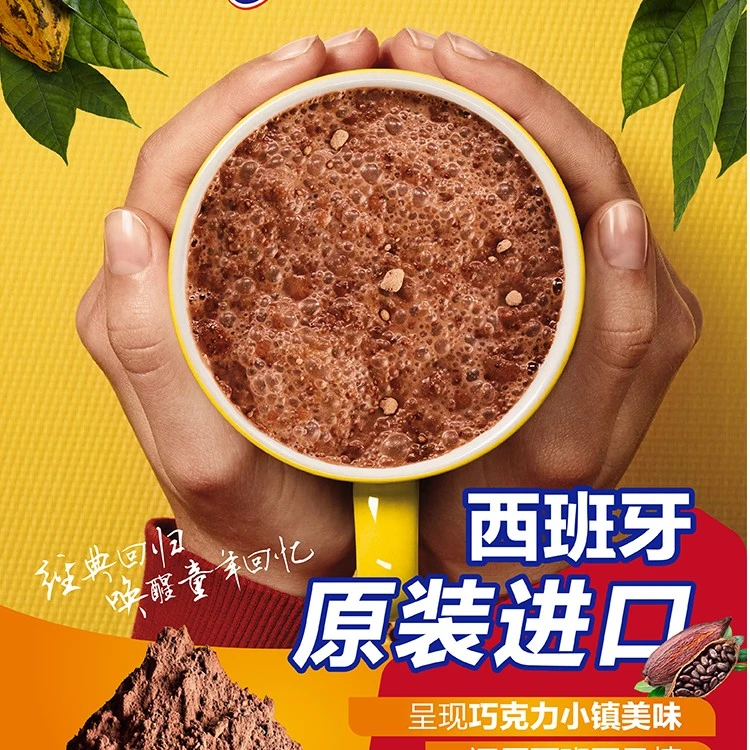 【0%白砂糖 膳食款】西班牙进口Cola Cao膳食纤维可可粉冲饮