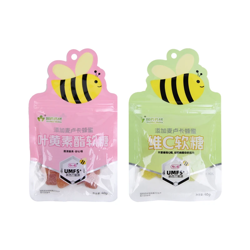 好心情维C软糖+叶黄素酯软糖