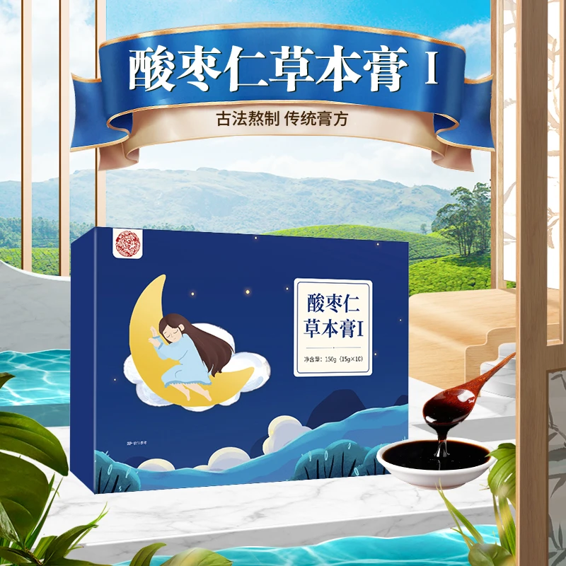 易天健易天健 长白润老字号古法熬制酸枣仁草本膏10g/条*15共150g