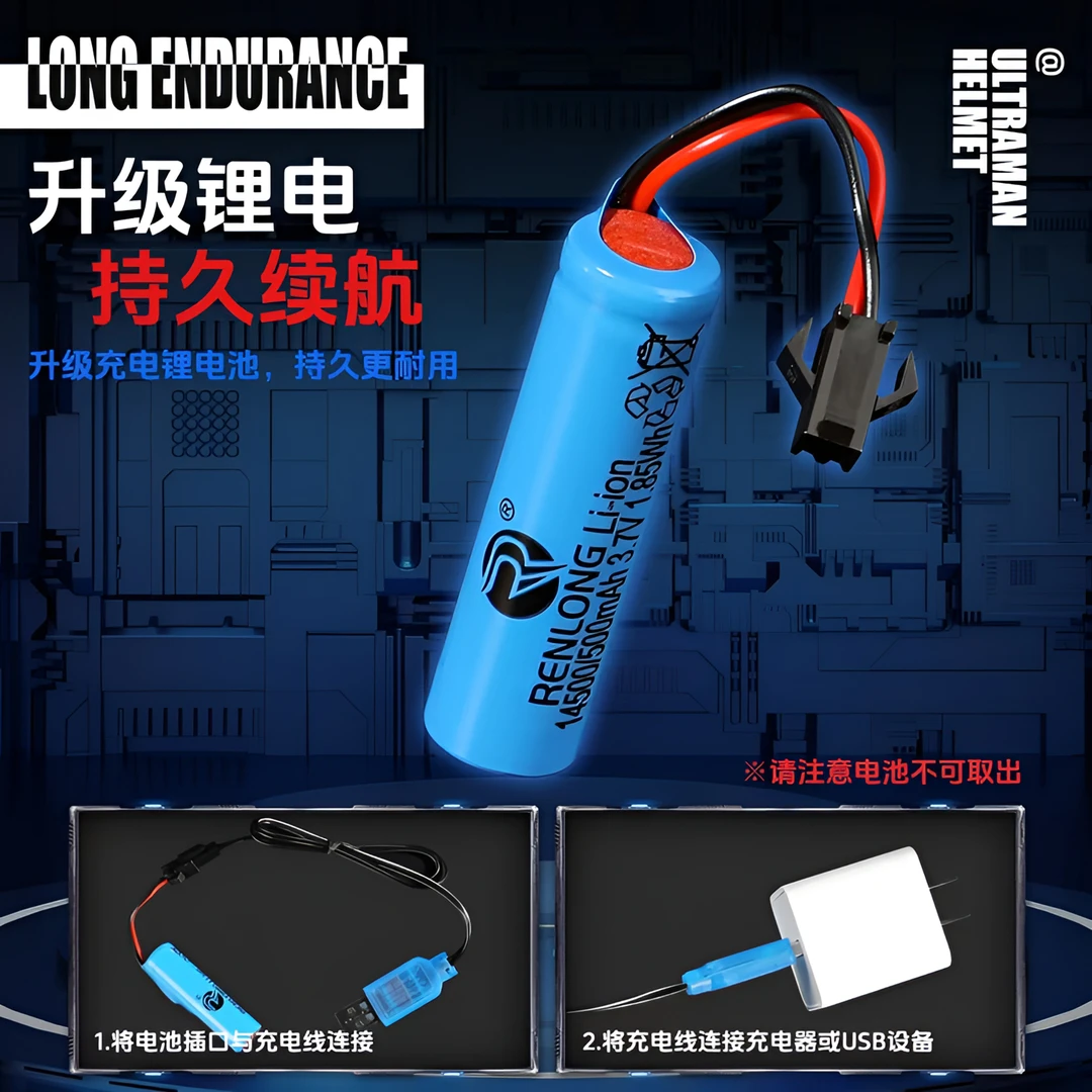 玩具遥控车18650锂电池充电器线3.7电动玩具泡泡机SM电源专用套装