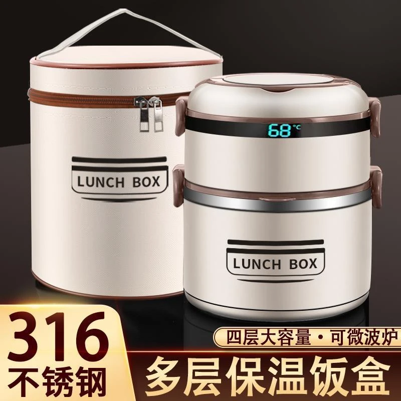 苏泊尔316不锈钢多层超长保温便当盒上班族送饭带饭桶可携式微波