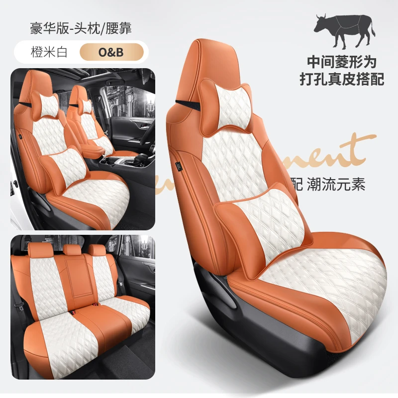 新款专车定制360全包原车纹路皮拼真皮菱形汽车坐垫四季一车一版