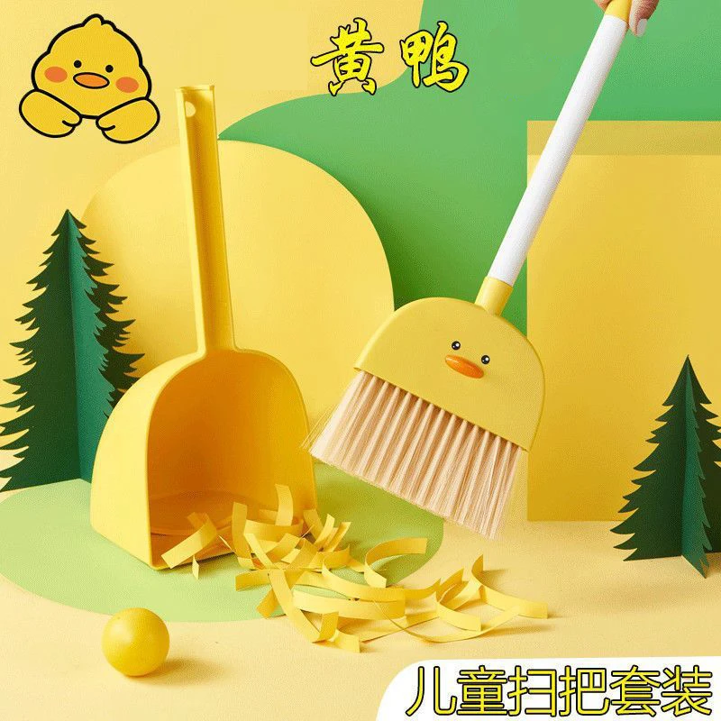 儿童扫把簸箕小扫把拖把两件套小孩迷你扫帚扫地玩具可爱扫把畚斗