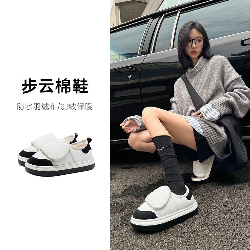 亚束冬季棉鞋外穿厚底舒适加绒情侣保暖防寒防滑男2024年新款时尚