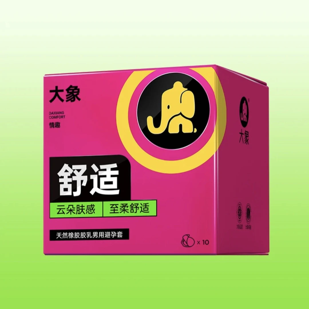 大象避孕套天然橡胶男用颗粒螺纹超薄裸感舒适安全套肤感套套果冻