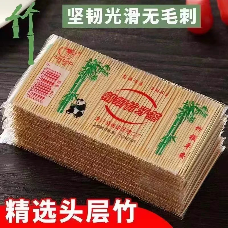 牙签一包/运动包/户外包/配件 > 头巾/遮耳透气吸汗舒适