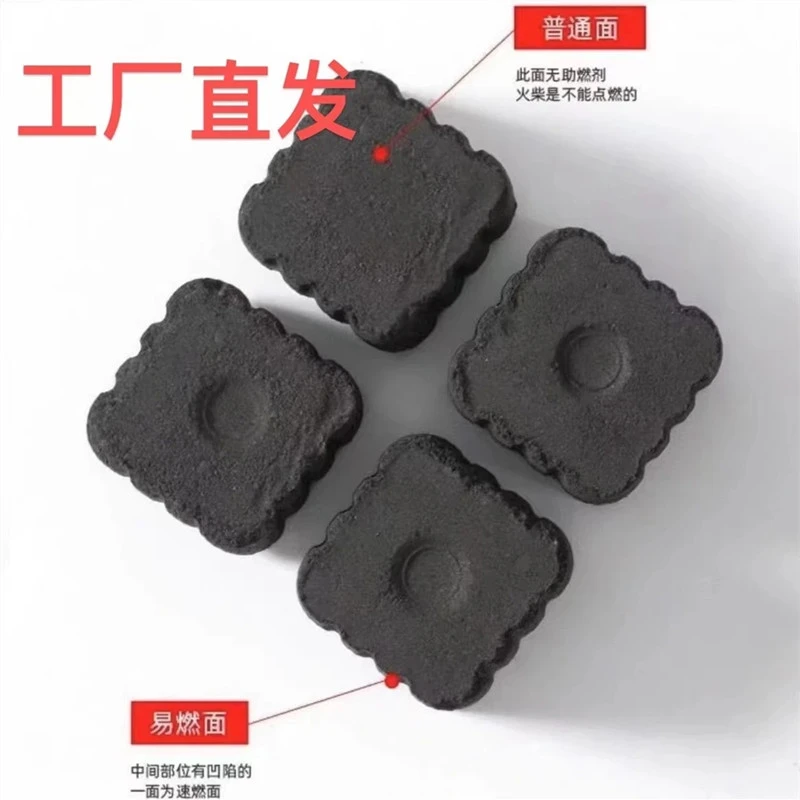 速燃炭烧烤炭无烟果圆形专用易燃碳家用炭块机制竹炭煮茶户外圆形