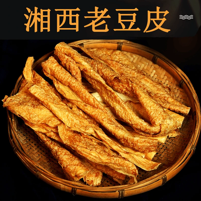 【明哥福利】湖南手工豆腐皮湘西无盐老豆皮火锅食材豆制品腐竹
