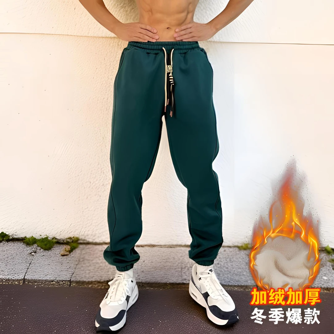 男加绒加厚运动休闲裤时尚百搭跑步骑车训练宽松束脚卫裤纯色长裤