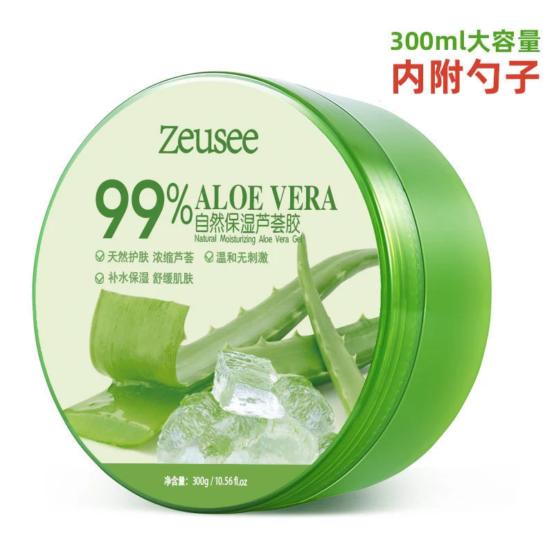 自然保湿芦荟凝胶芦荟胶新疆西藏不发货