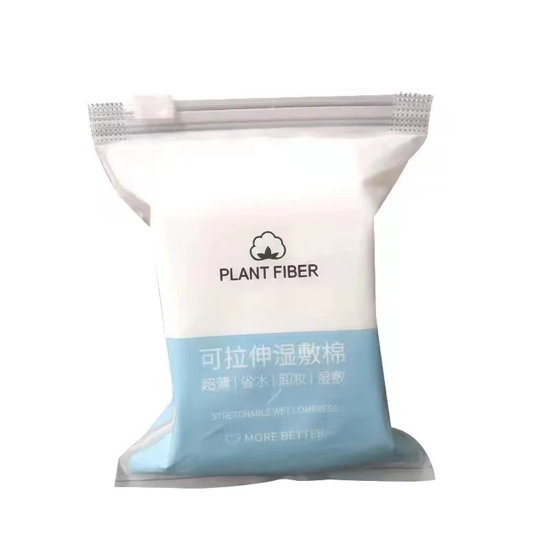 一次性可拉伸湿敷棉面部补水（远地区不发货）