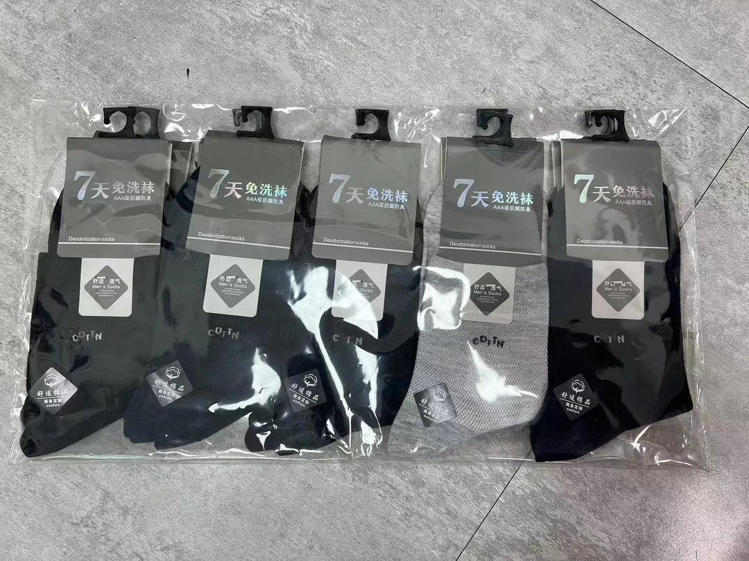 200纯色百搭男士中筒袜