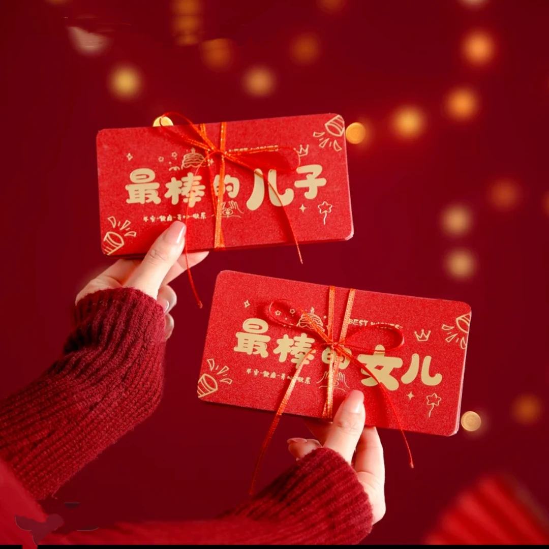 烫金送儿子女儿生日红包18岁成人礼新年快乐折叠式利是封