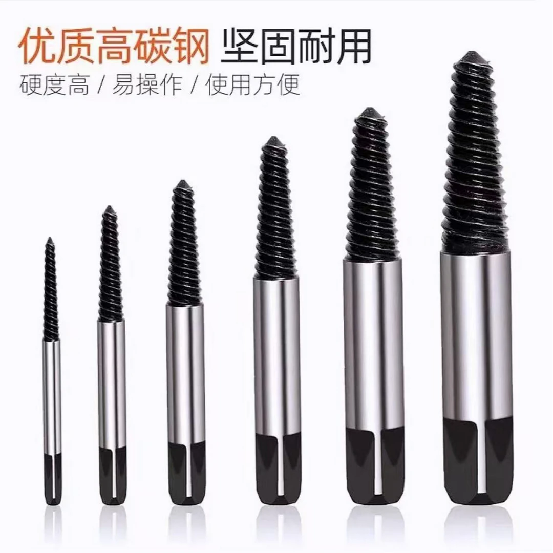 断丝断头螺丝取出器起拔器轻松取断螺栓螺母精细螺纹