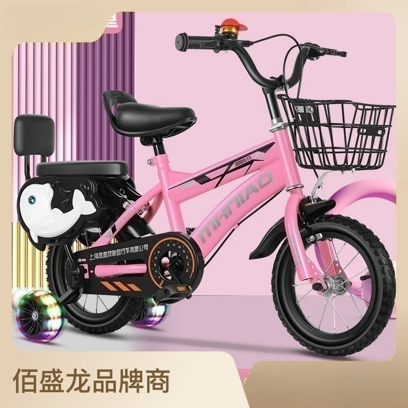 儿童自行车带辅助轮儿童单车宝宝自行车脚踏板男女孩轻便单车加固