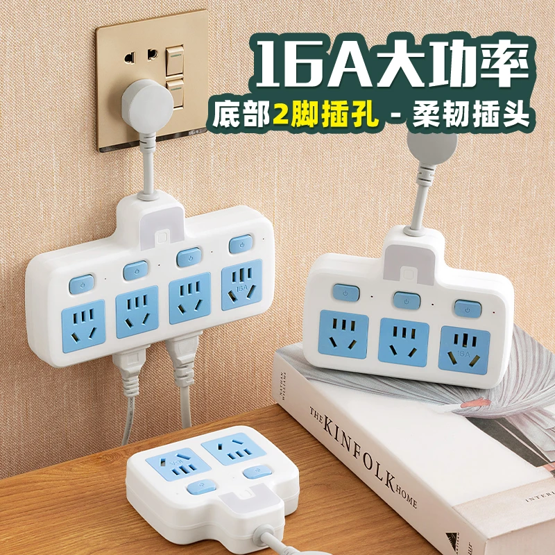 16a插座大功率4000W多功能多孔空调热水器插排插板转换器插头厨房