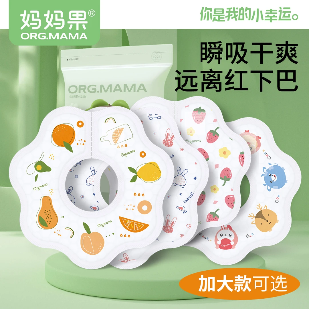 新生儿一次性婴儿围嘴防水吸水秋冬0-1岁宝宝围兜冬季防吐奶围巾