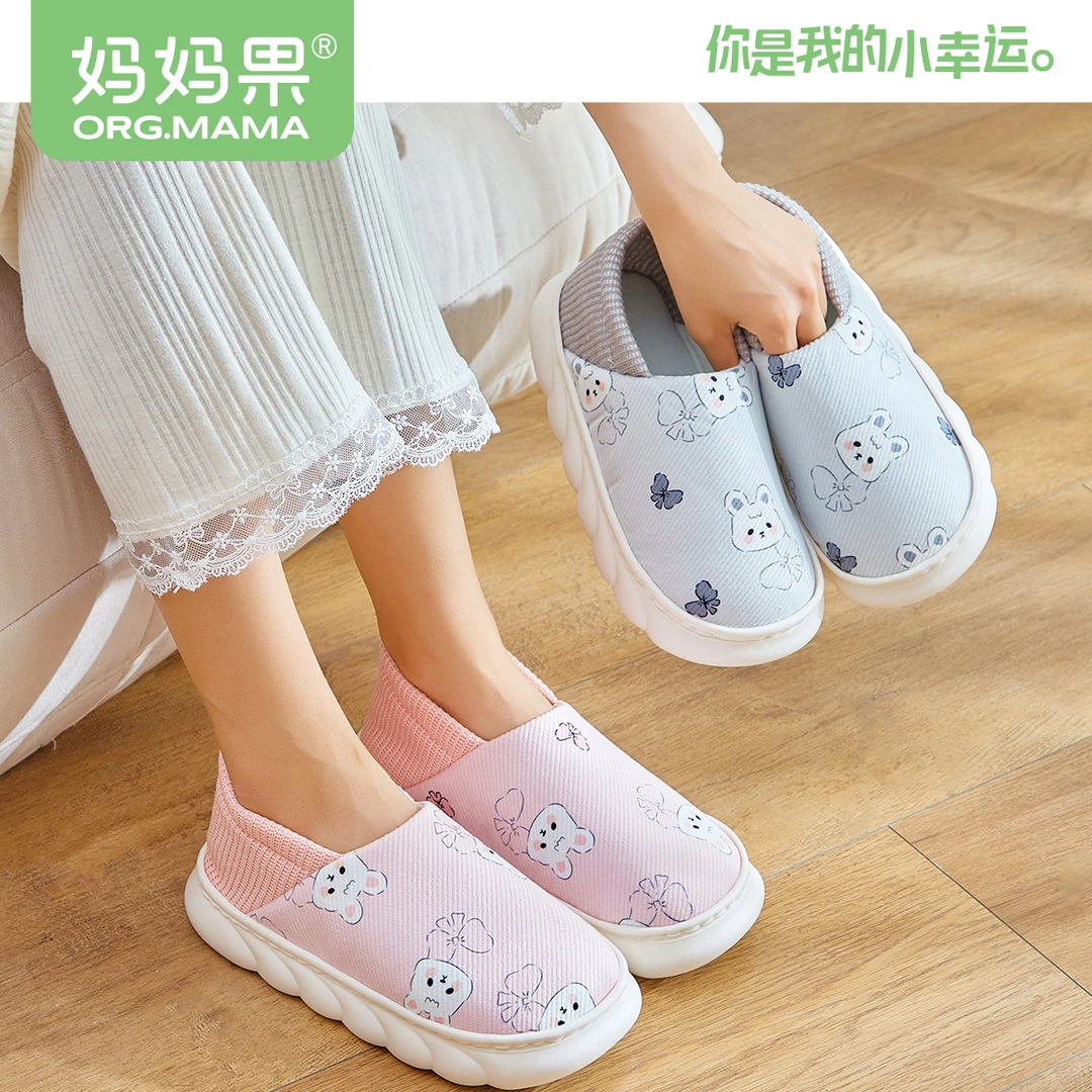 保暖夏季薄款产妇产后秋季孕妇鞋子拖鞋软底包跟春秋季4月份5五