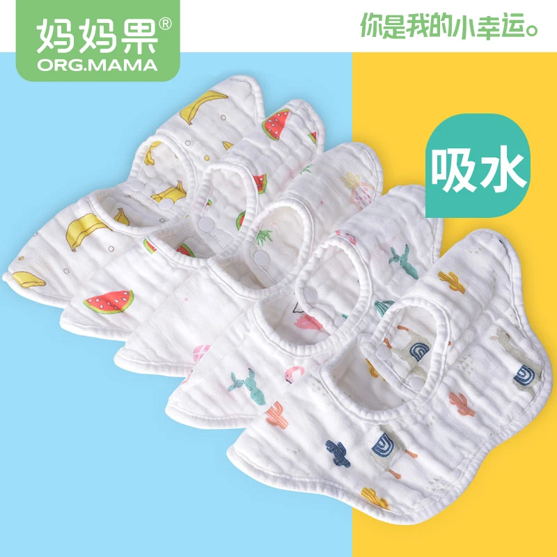婴儿口水巾棉新生宝宝纱布花瓣围嘴360度旋转围兜男孩帅气女孩