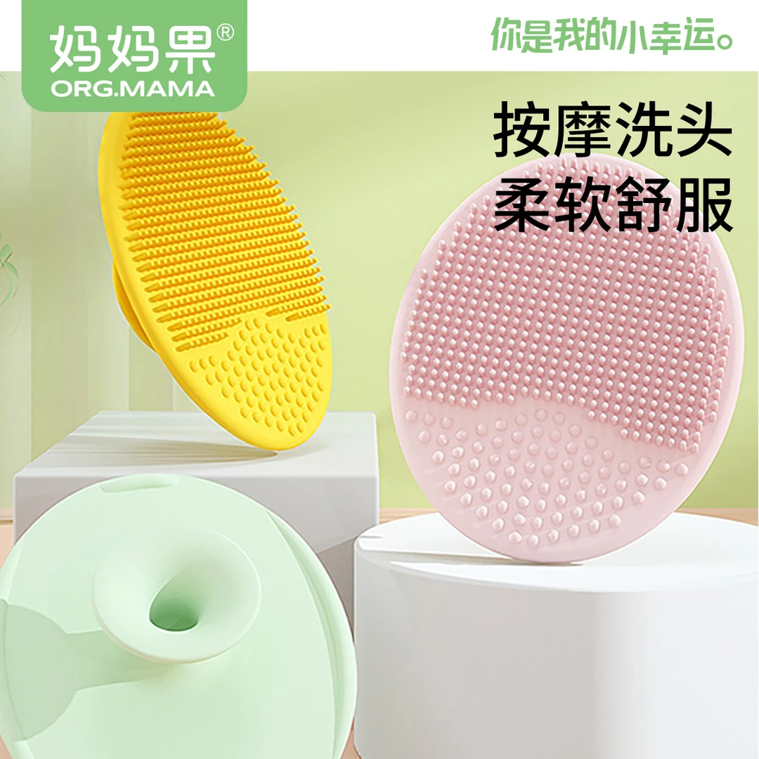 新生婴儿硅胶洗头刷宝宝新生儿去头垢胎垢儿童专用婴幼儿软毛刷