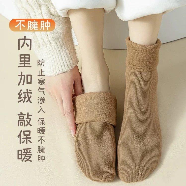 雪地袜小腿袜女秋冬季防滑中高筒加绒加厚毛圈保暖中筒袜长筒袜