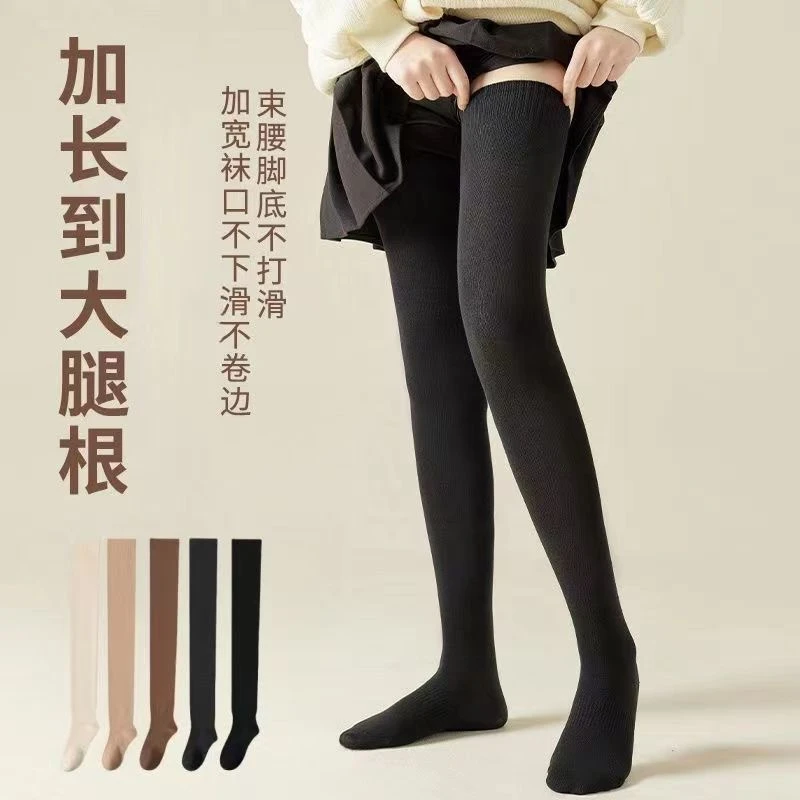 蓝水依【大腿袜】秋冬防寒加厚针织长筒袜防滑护膝连脚保暖护腿袜