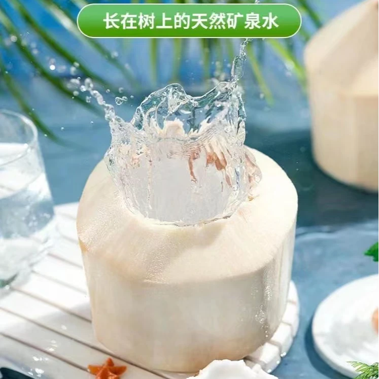 超大椰（马一扎水果小时达配送到家）