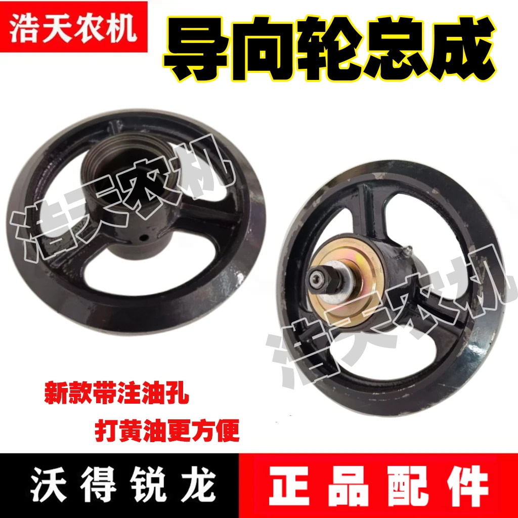 沃得锐龙导向轮 导向轮总成 履带张紧轮精钢锻造耐磨