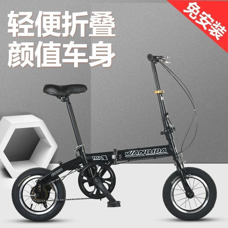 亲便脚踏自行车代步/14寸儿童轻便免安装自行车6-12岁儿童推荐