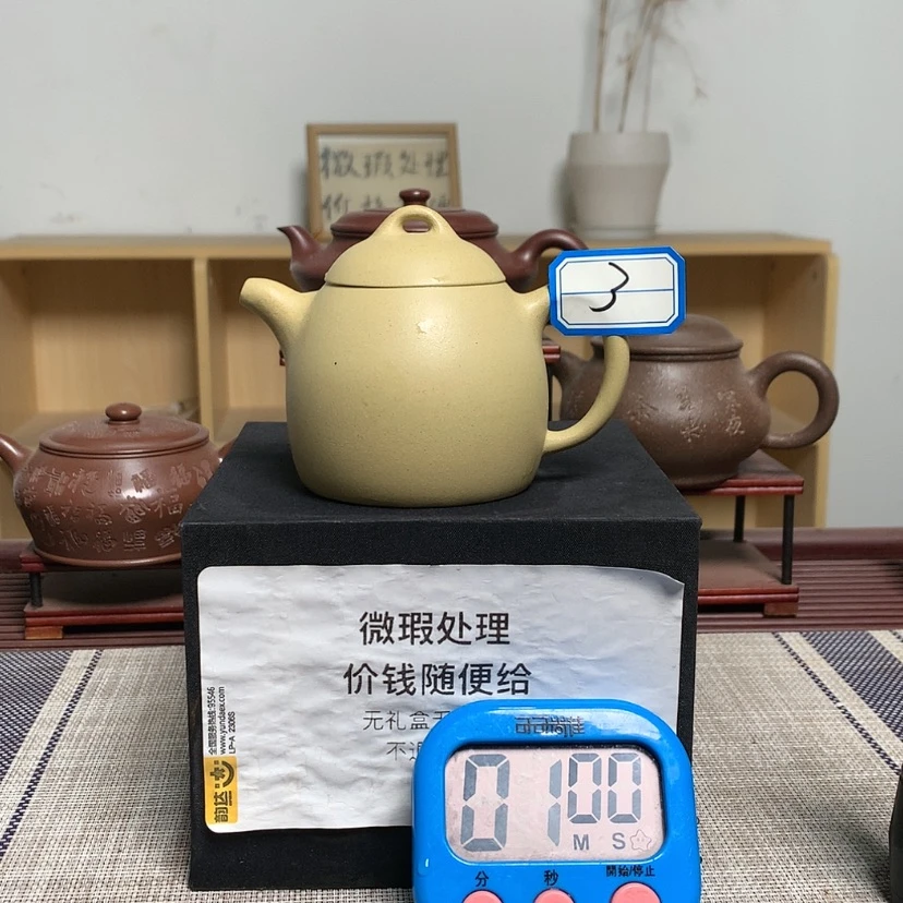 【闪购商品】紫砂茶壶新***车