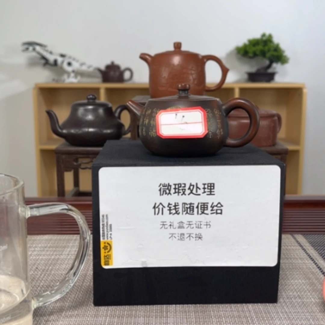 【闪购商品】紫砂茶壶风***落