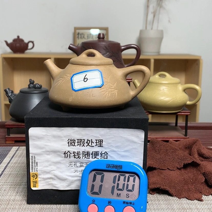 【闪购商品】紫砂茶壶t**z