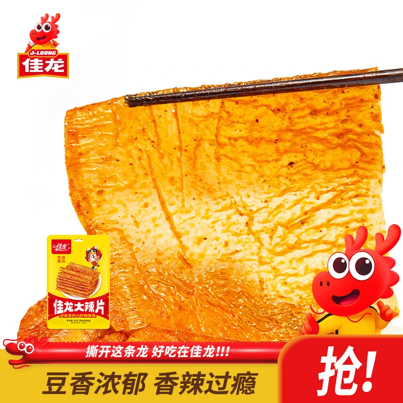 佳龙辣条老式大辣片82克*1包90后网红手工豆皮干香麻校园怀旧零食